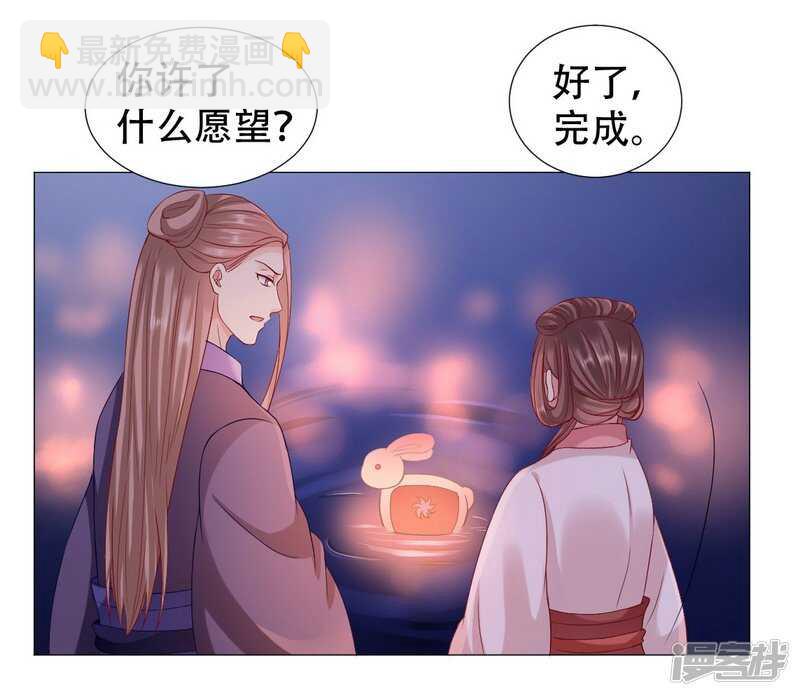 🍶穿越之太子妃威武 身体变得透明 第17页
