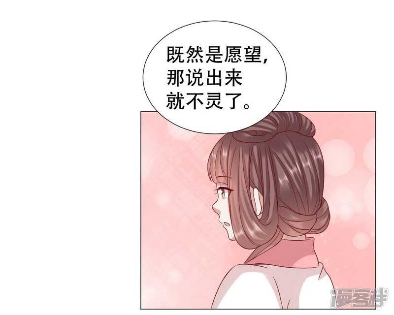 🍶穿越之太子妃威武 身体变得透明 第18页