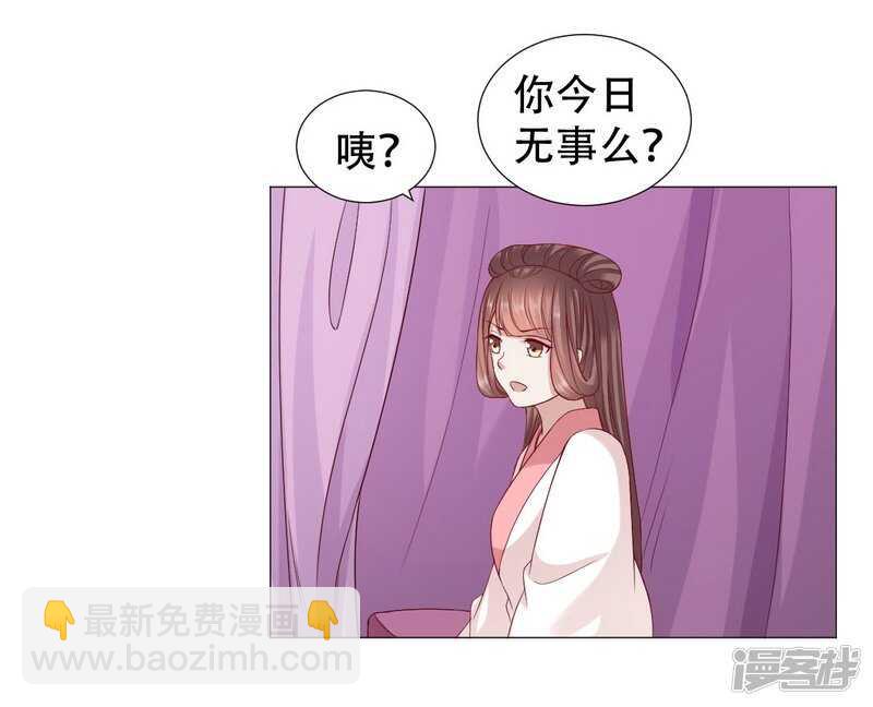 🍶穿越之太子妃威武 身体变得透明 第2页