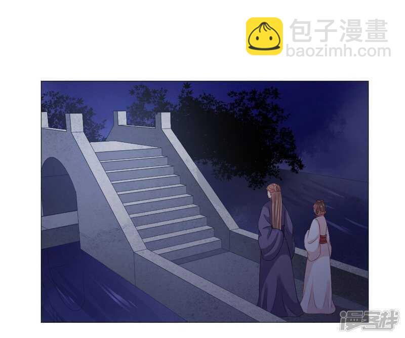 🍶穿越之太子妃威武 身体变得透明 第20页