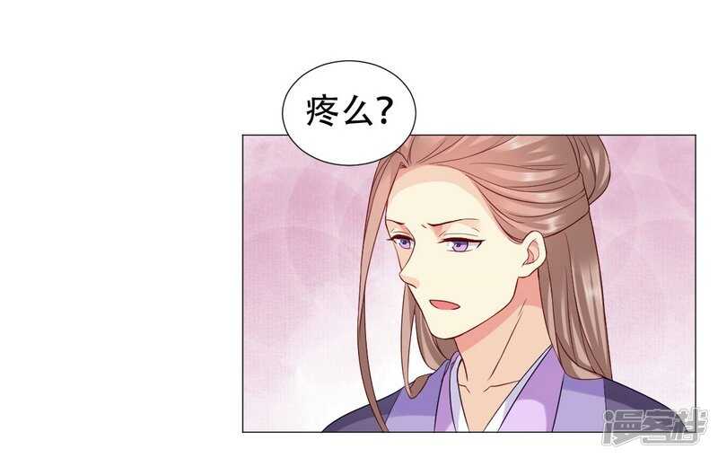 🍶穿越之太子妃威武 身体变得透明 第30页