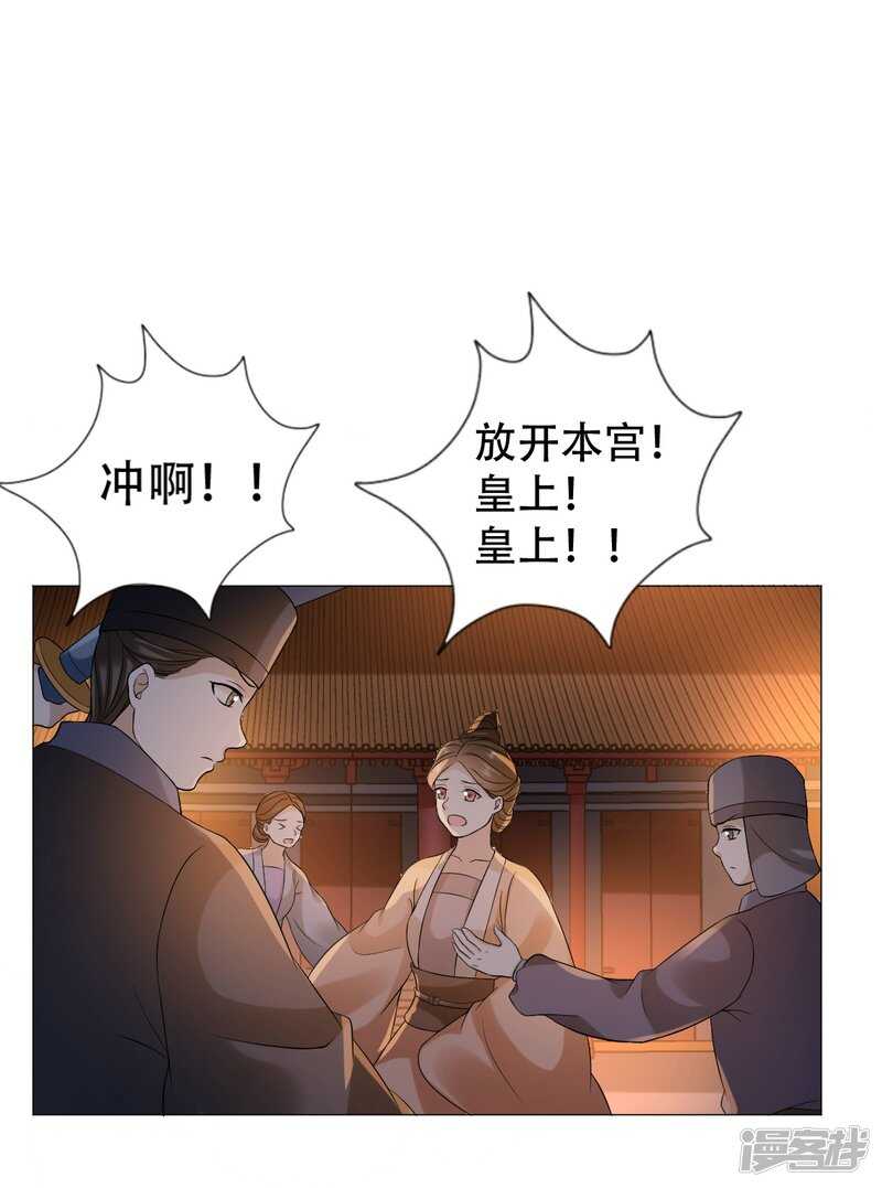 🍶穿越之太子妃威武 太子不会有事的 第12页