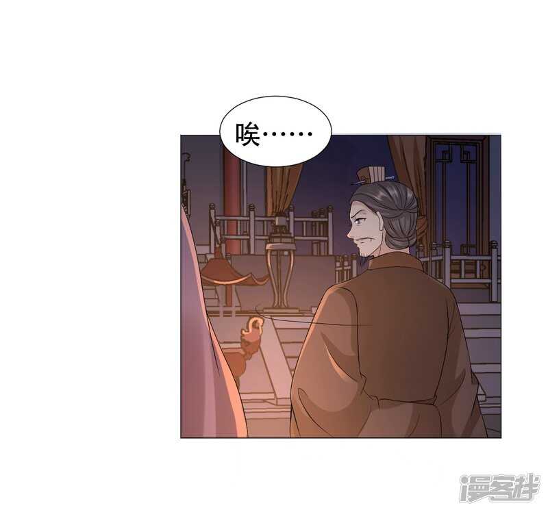 🍶穿越之太子妃威武 太子不会有事的 第15页