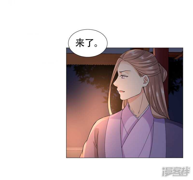 🍶穿越之太子妃威武 太子不会有事的 第17页