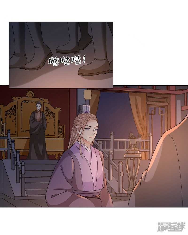 🍶穿越之太子妃威武 太子不会有事的 第18页