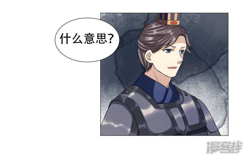 🍶穿越之太子妃威武 太子不会有事的 第28页