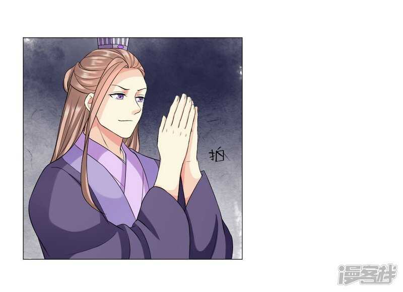 🍶穿越之太子妃威武 太子不会有事的 第29页