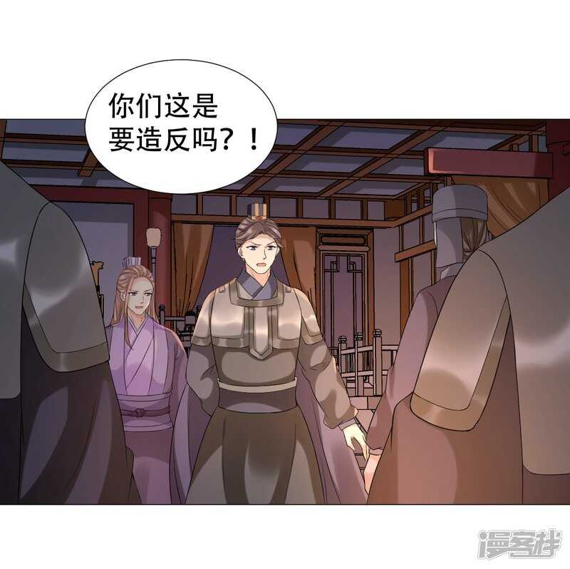 🍶穿越之太子妃威武 太子不会有事的 第31页