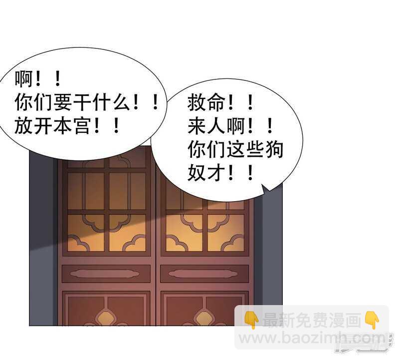 🍶穿越之太子妃威武 太子不会有事的 第5页