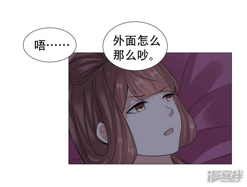 🍶穿越之太子妃威武 太子不会有事的 第6页