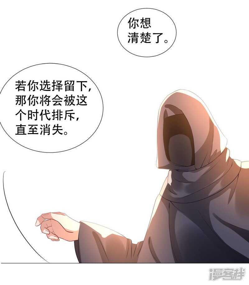 🍶穿越之太子妃威武 终于找到你 第4页
