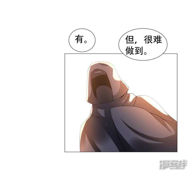 🍶穿越之太子妃威武 终于找到你 第7页