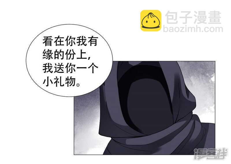 🍶穿越之太子妃威武 终于找到你 第9页