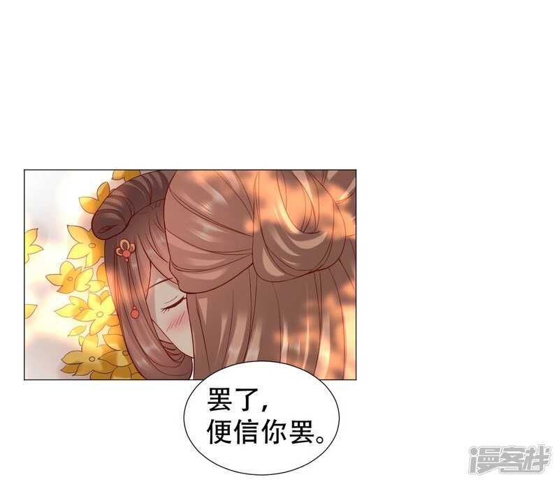 🍶穿越之太子妃威武 终于来临的夫妻之实 第10页