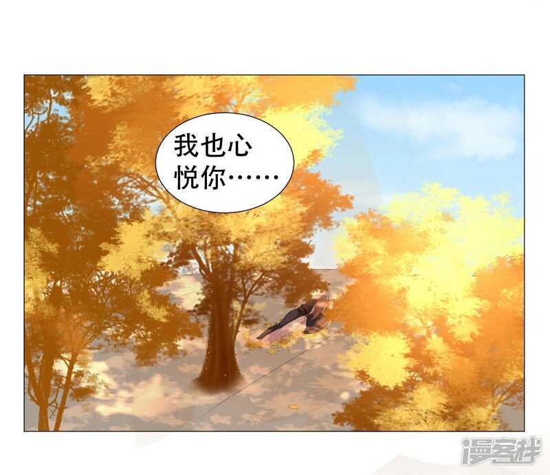 🍶穿越之太子妃威武 终于来临的夫妻之实 第12页