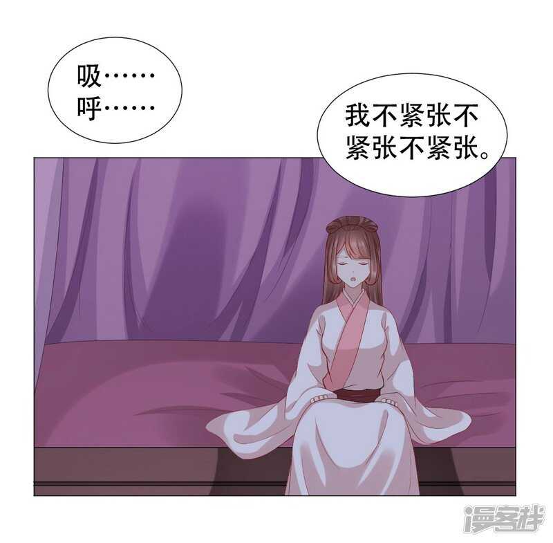 🍶穿越之太子妃威武 终于来临的夫妻之实 第15页