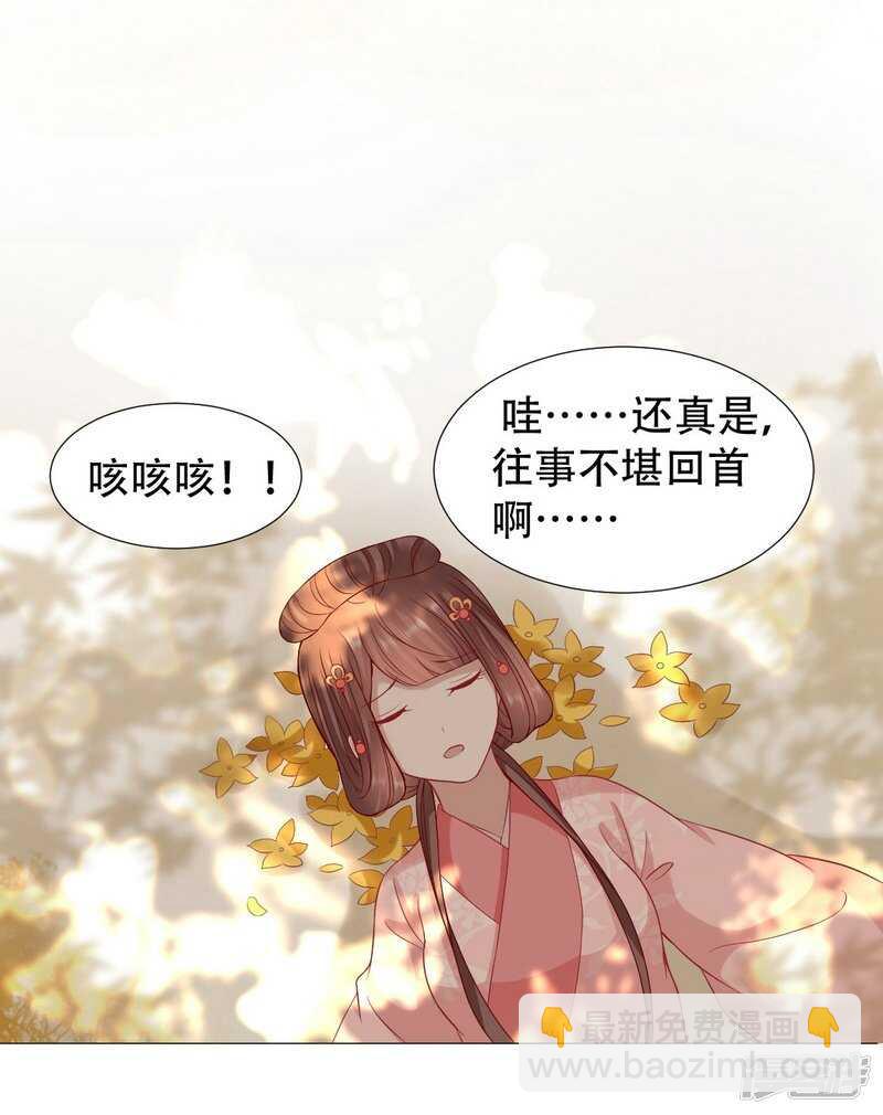 🍶穿越之太子妃威武 终于来临的夫妻之实 第2页