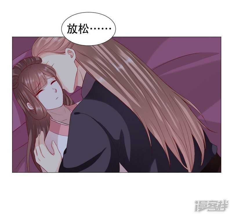 🍶穿越之太子妃威武 终于来临的夫妻之实 第22页