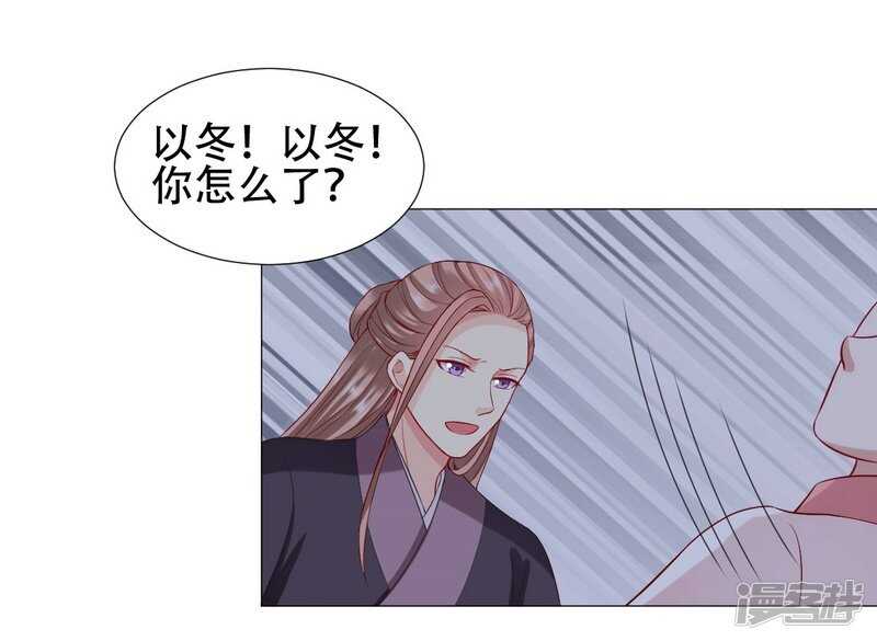 🍶穿越之太子妃威武 终于来临的夫妻之实 第29页