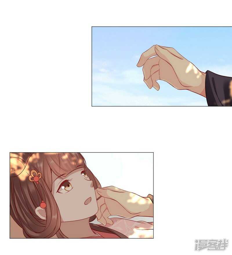 🍶穿越之太子妃威武 终于来临的夫妻之实 第5页