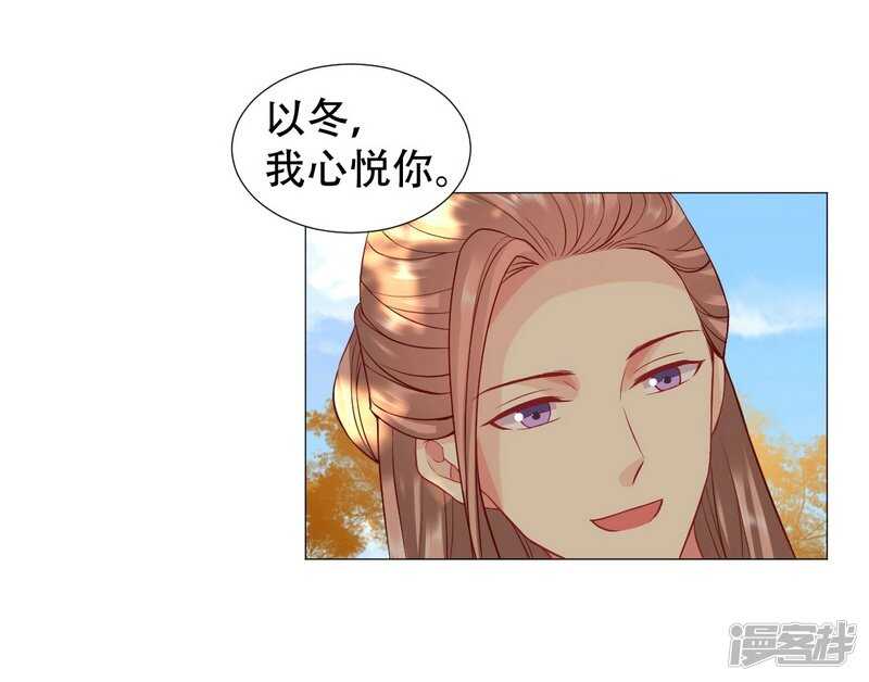 🍶穿越之太子妃威武 终于来临的夫妻之实 第6页