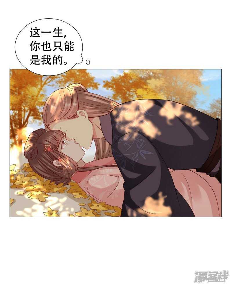 🍶穿越之太子妃威武 终于来临的夫妻之实 第9页