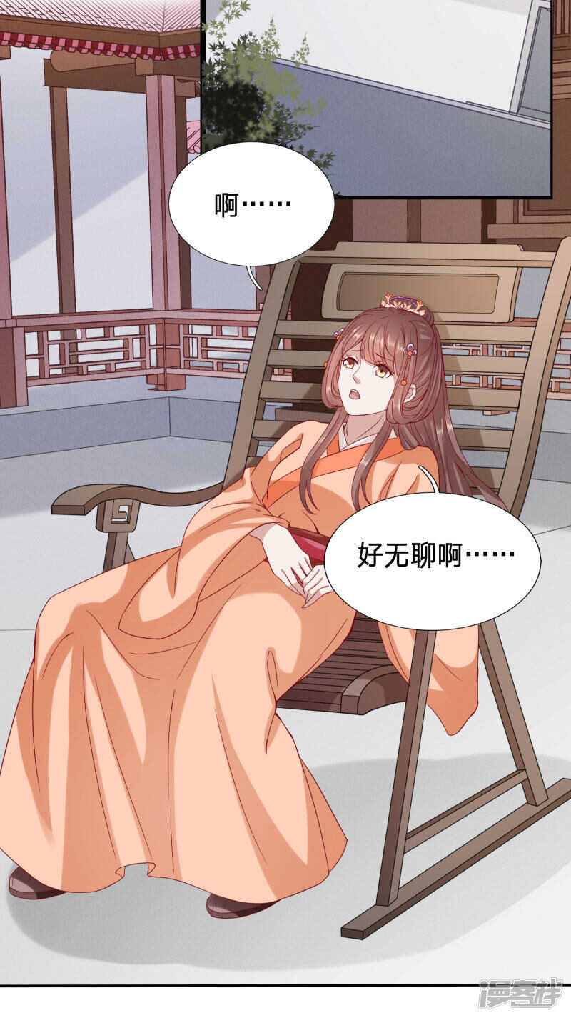 🍶穿越之太子妃威武 手感真好让我捏捏 第12页
