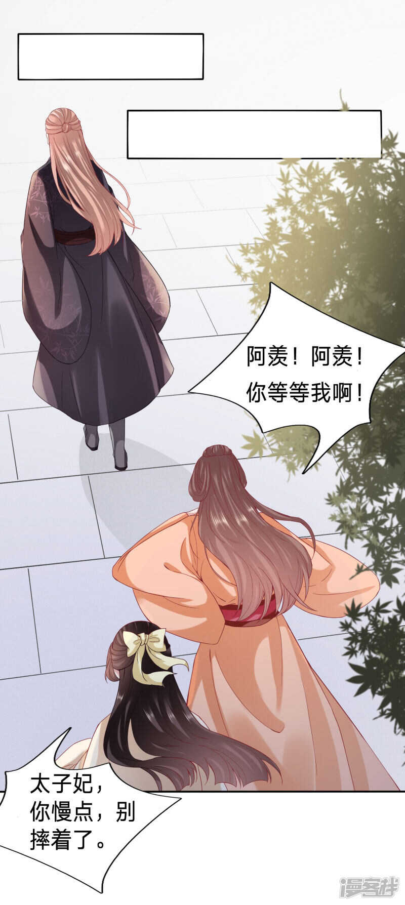 🍶穿越之太子妃威武 手感真好让我捏捏 第2页