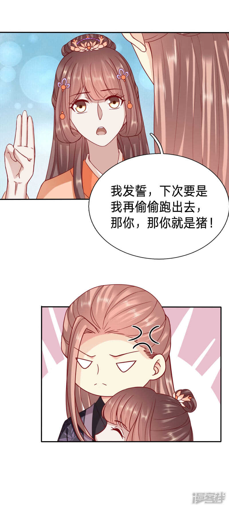🍶穿越之太子妃威武 手感真好让我捏捏 第7页