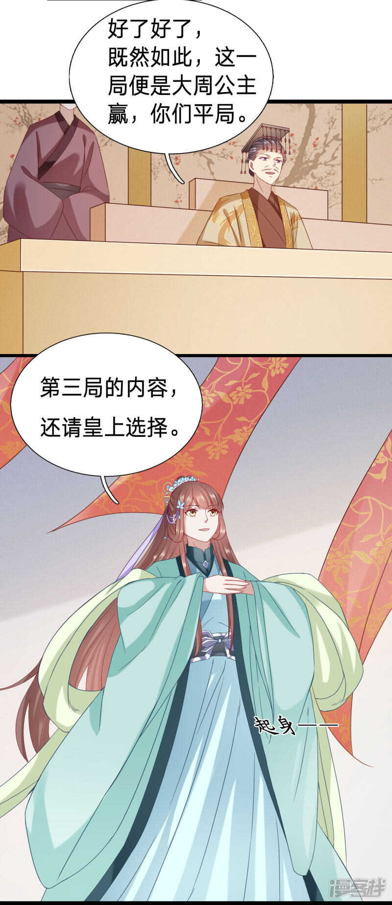 🍶穿越之太子妃威武 在大殿上动手动脚 第16页