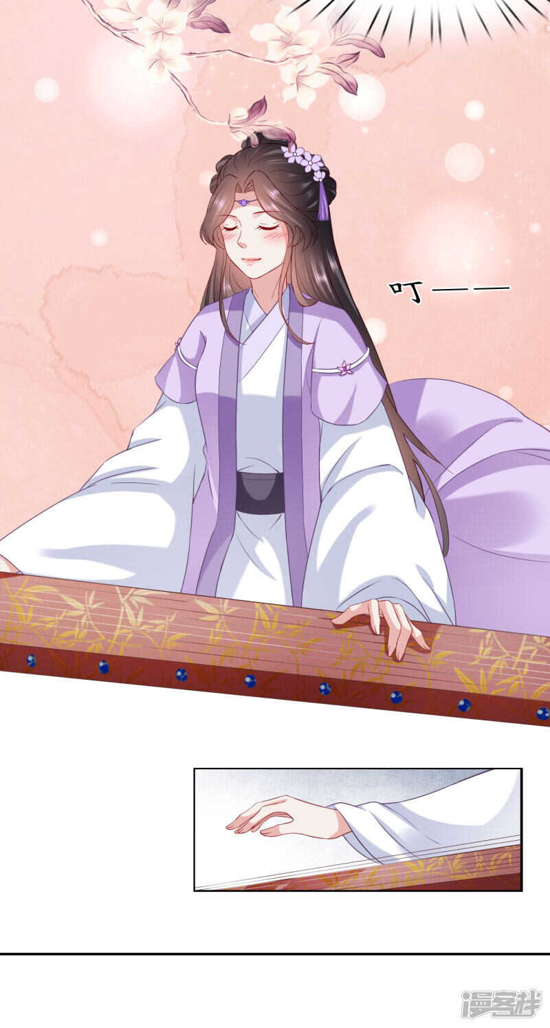 🍶穿越之太子妃威武 在大殿上动手动脚 第7页