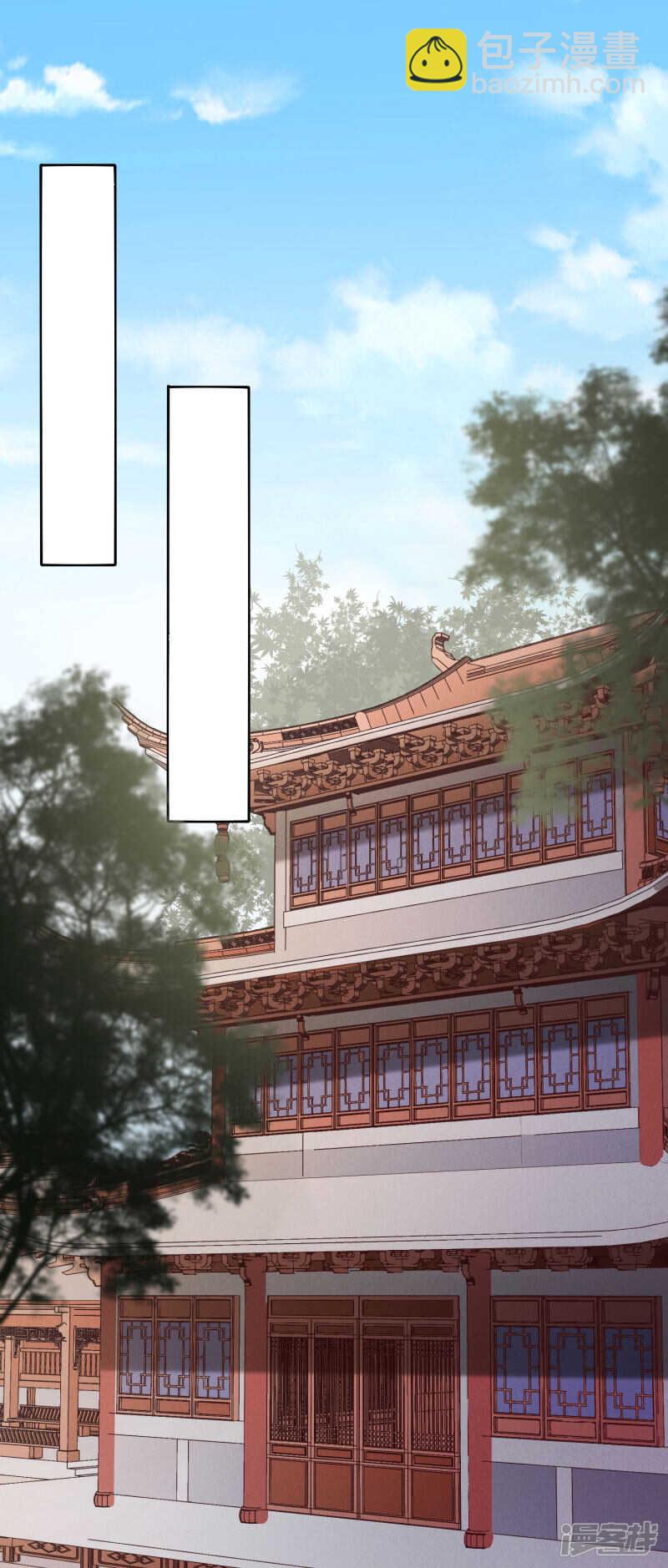 🍶穿越之太子妃威武 公主多是恋爱脑 第9页