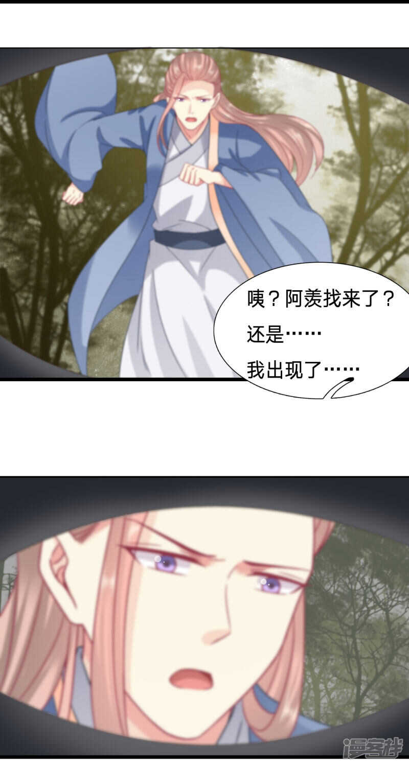 🍶穿越之太子妃威武 太子，你老婆快没了 第17页