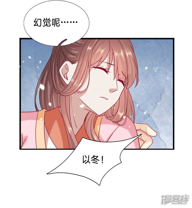 🍶穿越之太子妃威武 太子，你老婆快没了 第18页