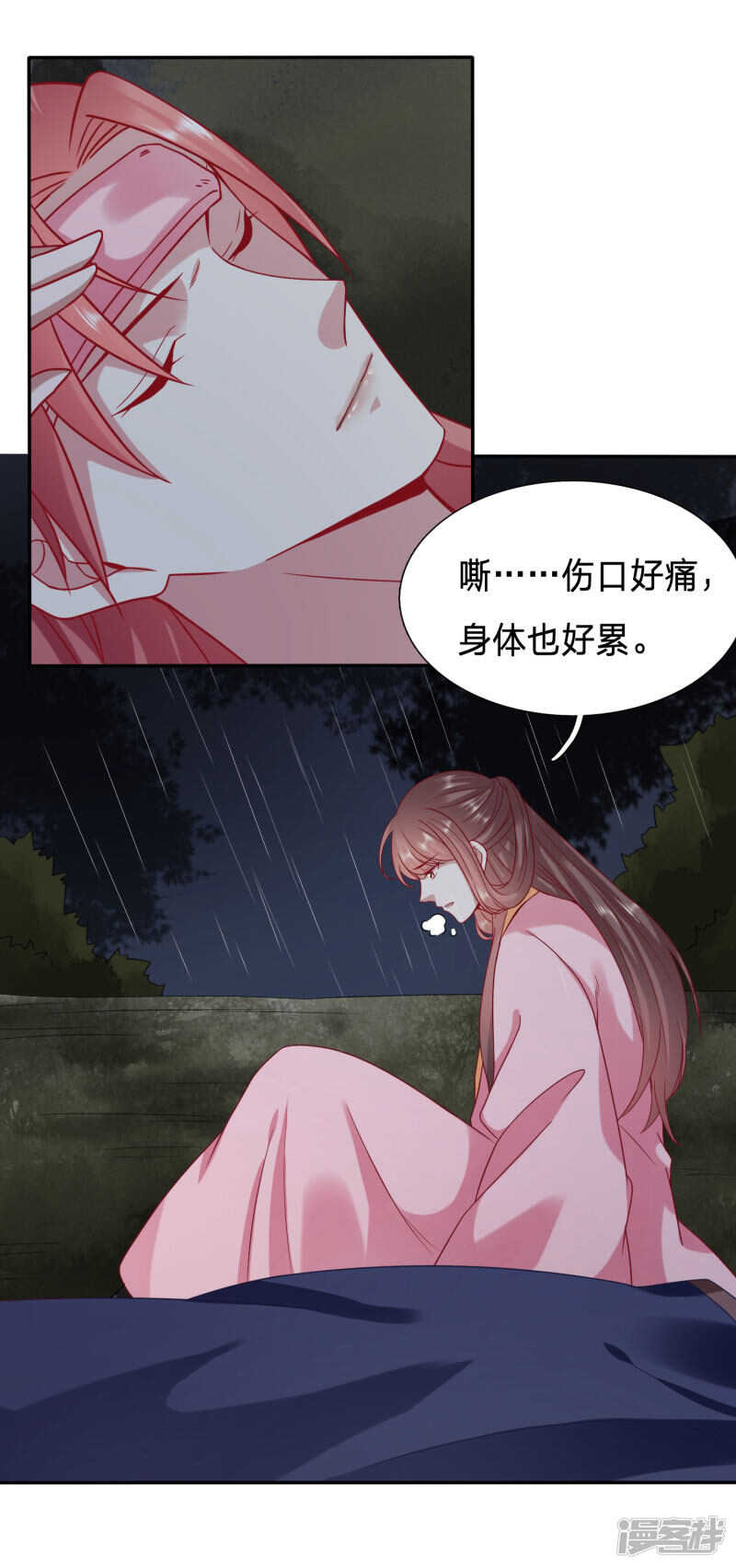 🍶穿越之太子妃威武 太子，你老婆快没了 第2页