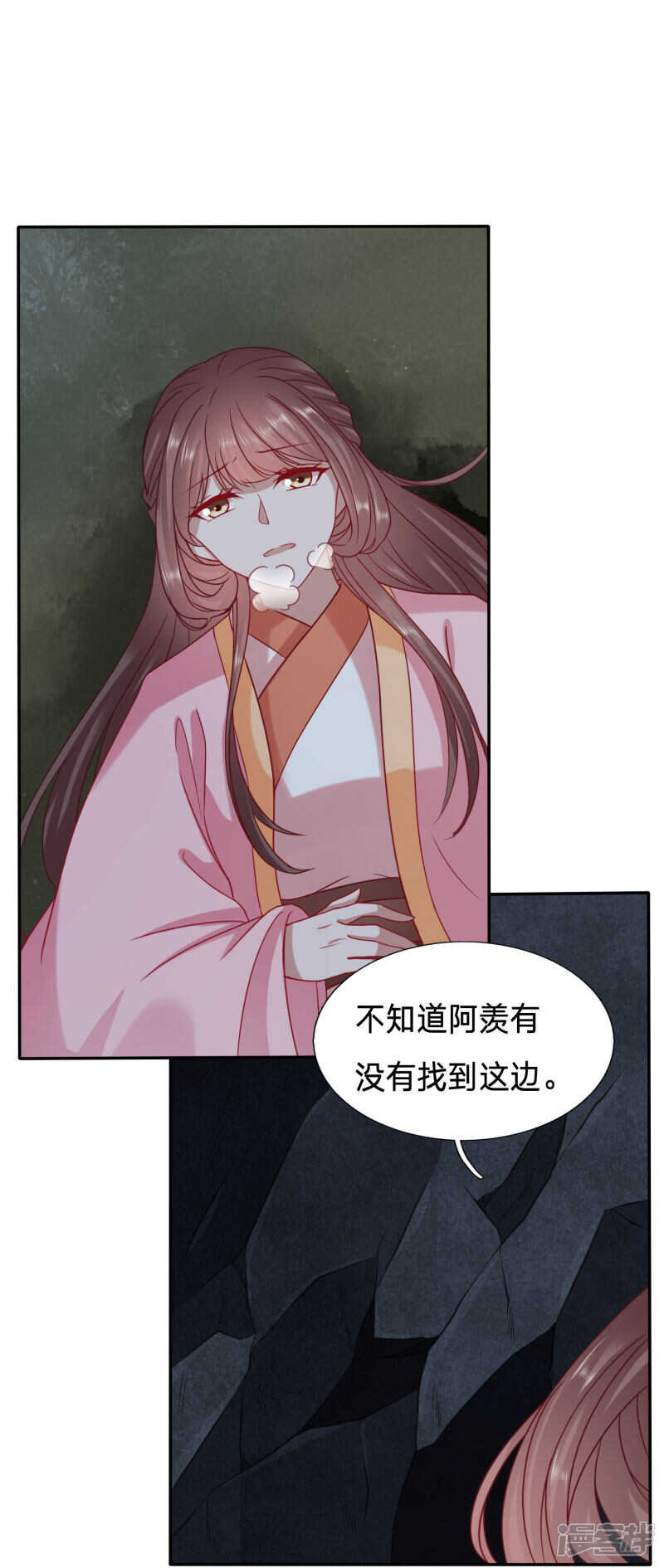 🍶穿越之太子妃威武 太子，你老婆快没了 第3页