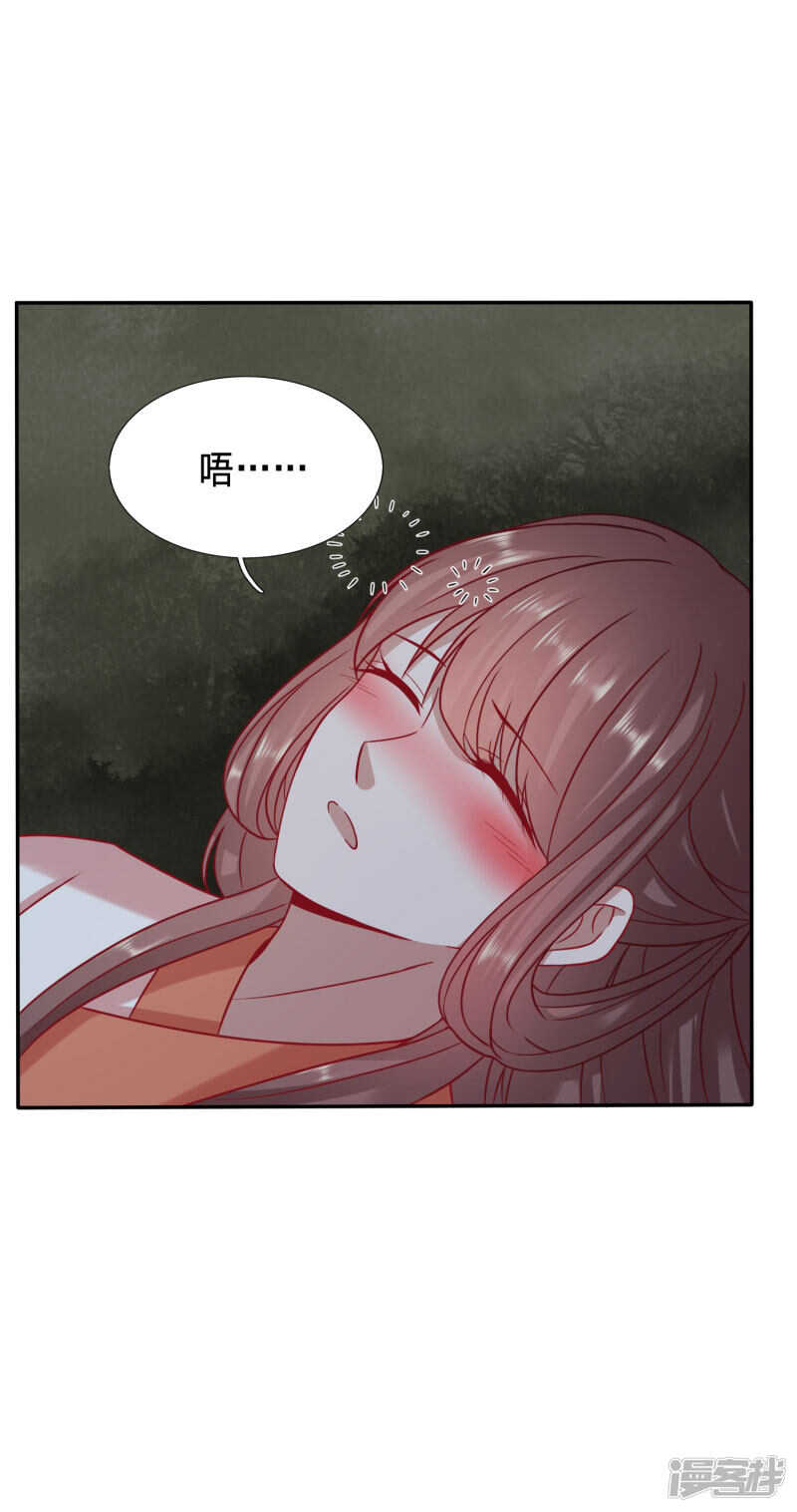 🍶穿越之太子妃威武 太子，你老婆快没了 第4页