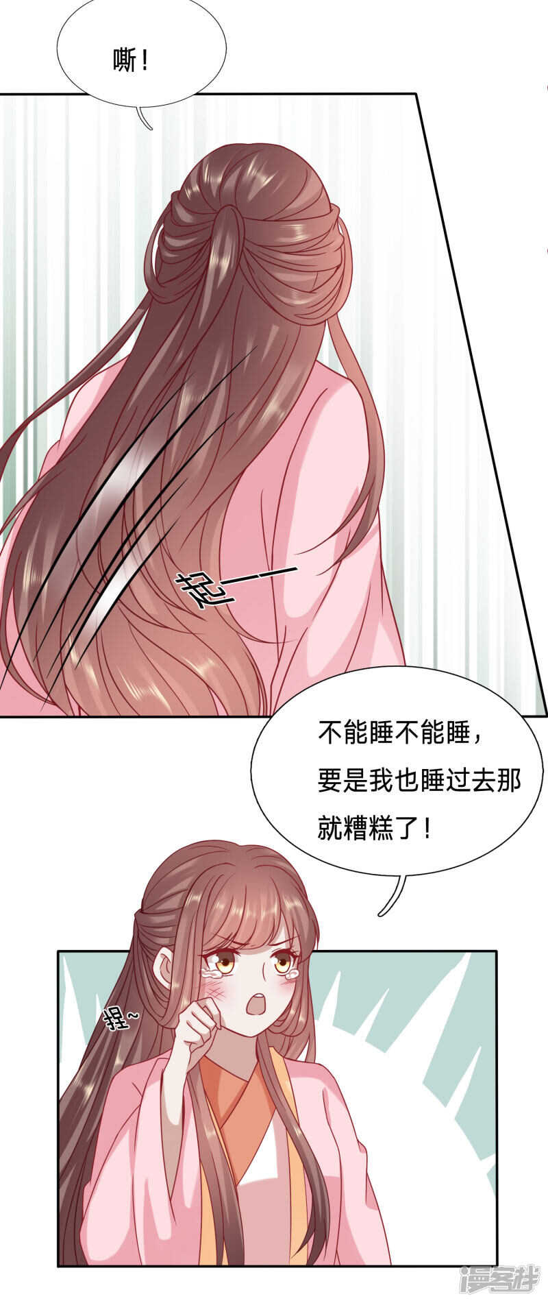 🍶穿越之太子妃威武 太子，你老婆快没了 第6页