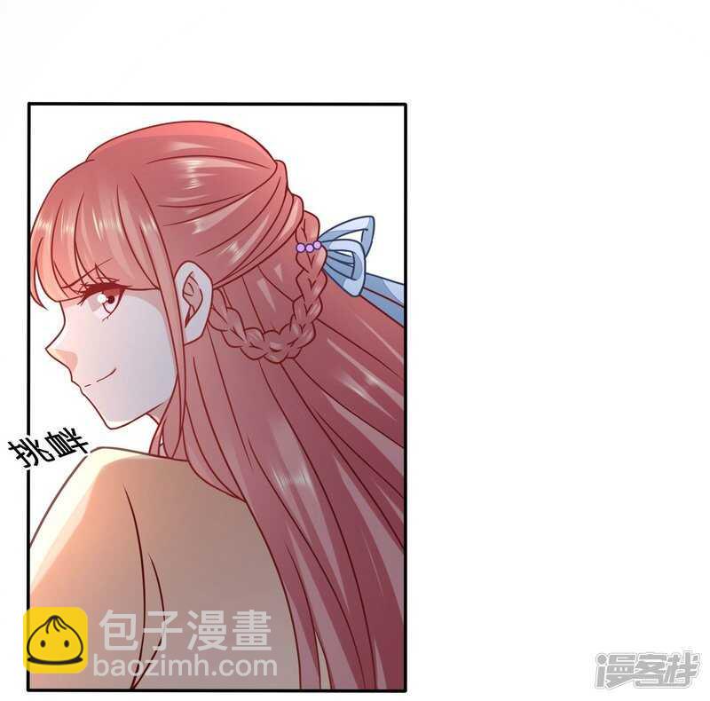 🍶穿越之太子妃威武 上一章的标题是假的 第11页