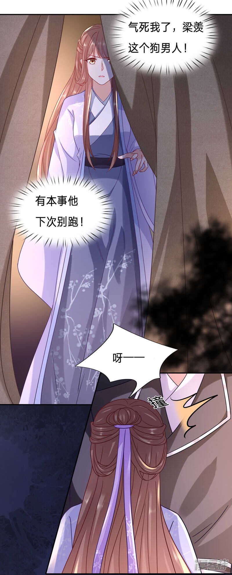 🍶穿越之太子妃威武 绿茶跟病娇合谋 第2页