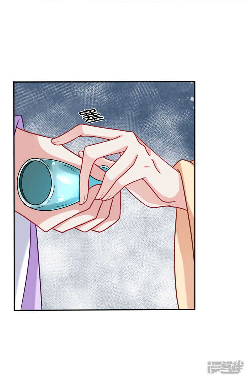 🍶穿越之太子妃威武 绿茶跟病娇合谋 第9页