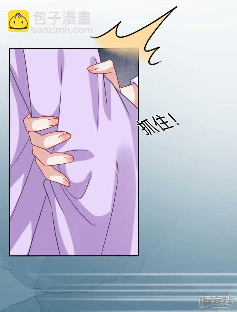 🍶穿越之太子妃威武 太子贞操不保？ 第7页