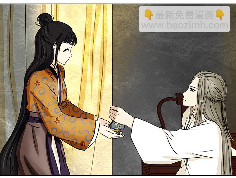 🍶穿越之哑巴王爷 002 落水的帅哥（2） 第18页