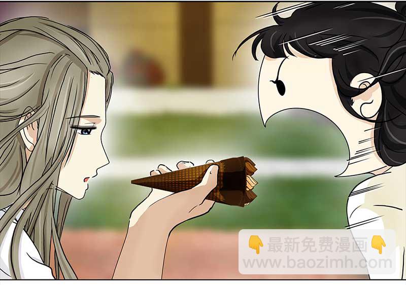 🍶穿越之哑巴王爷 109 甜甜冰淇淋（2） 第12页