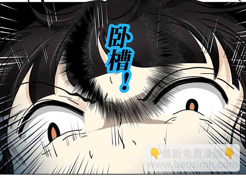 🍶穿越之哑巴王爷 109 甜甜冰淇淋（2） 第16页