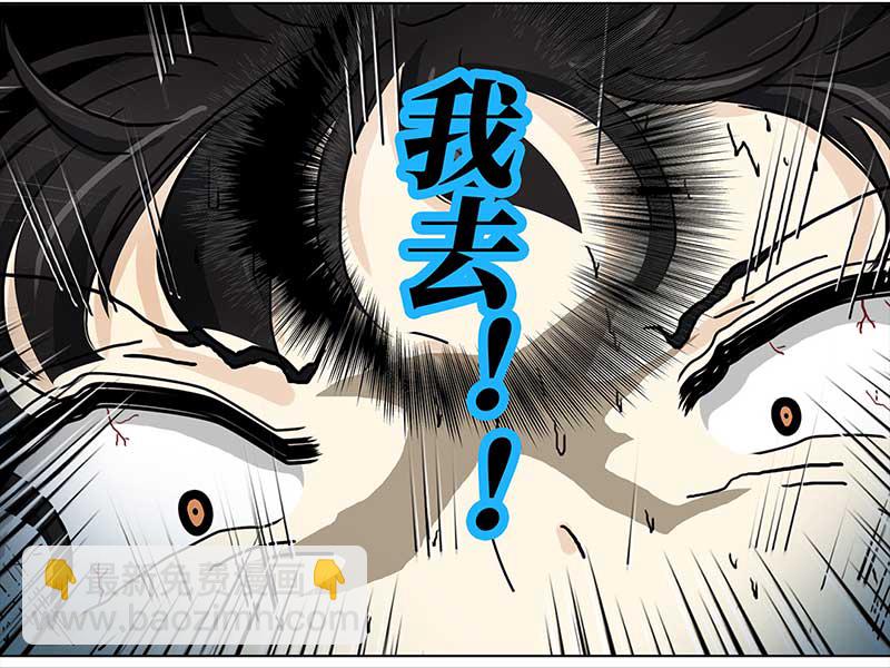 🍶穿越之哑巴王爷 109 甜甜冰淇淋（2） 第17页