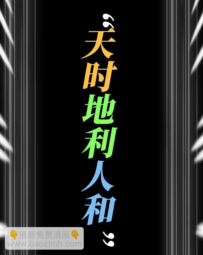 🍶穿越之哑巴王爷 109 甜甜冰淇淋（2） 第19页