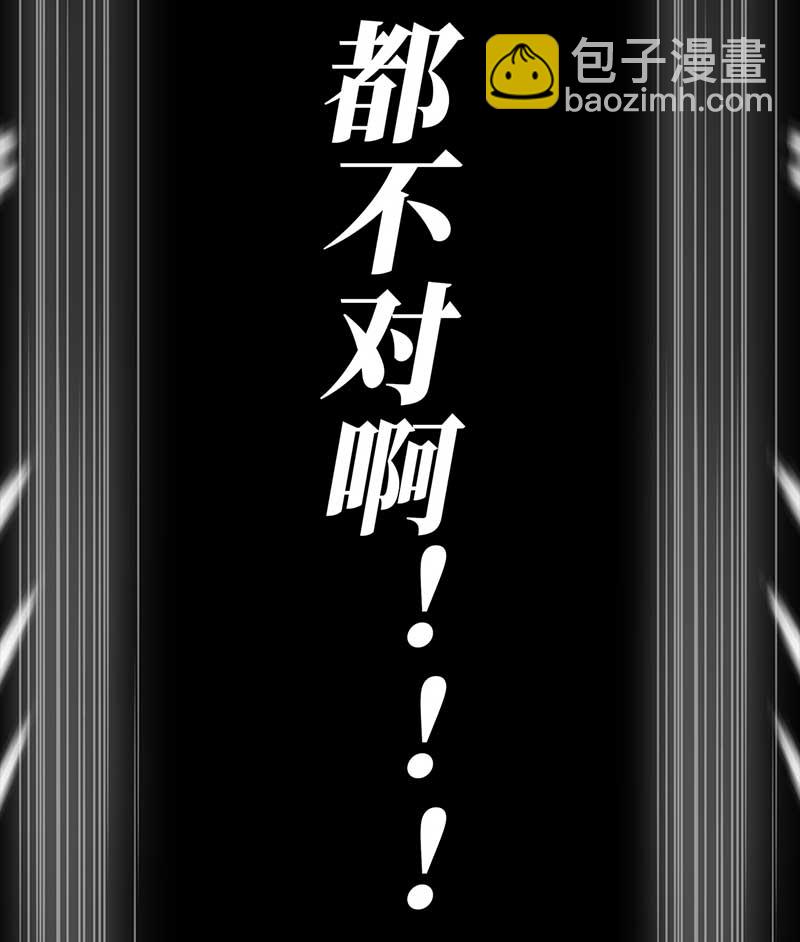 🍶穿越之哑巴王爷 109 甜甜冰淇淋（2） 第20页