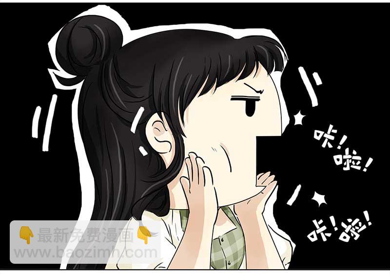 🍶穿越之哑巴王爷 109 甜甜冰淇淋（2） 第7页