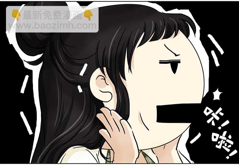 🍶穿越之哑巴王爷 109 甜甜冰淇淋（2） 第8页